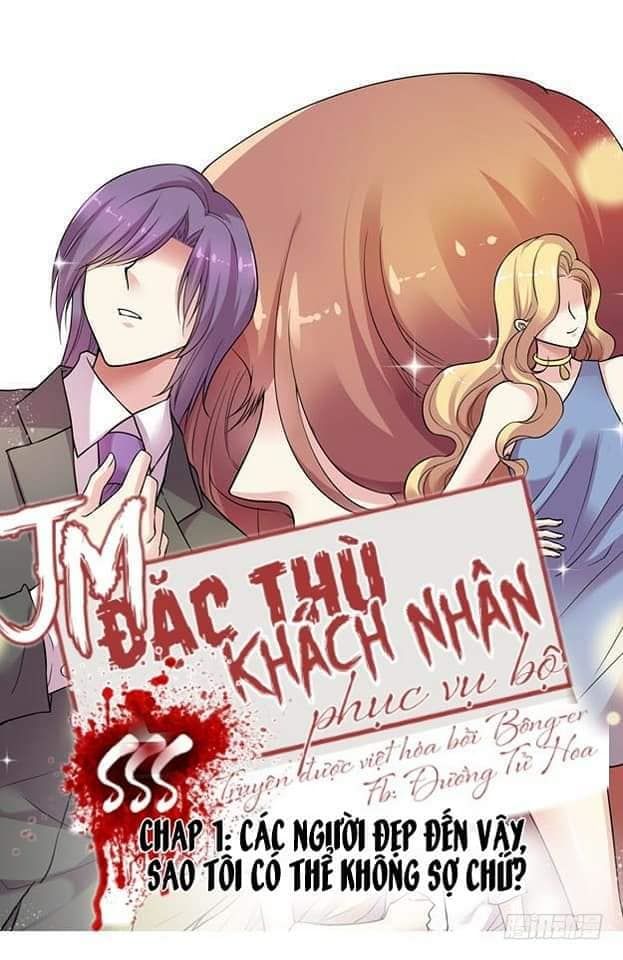 Jm Đặc Thù Khách Nhân Phục Vụ Bộ Chapter 1 - Trang 0