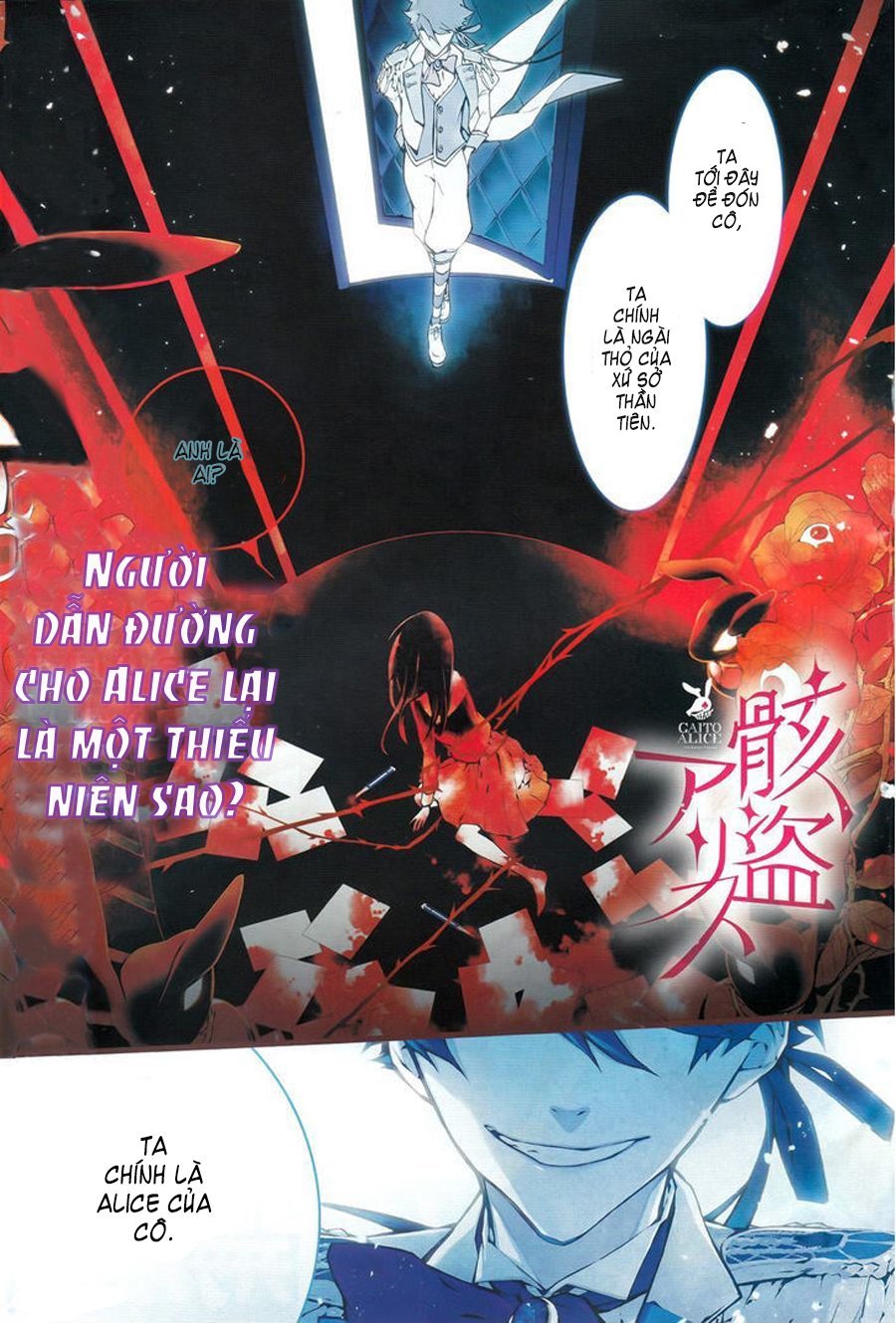 Kaitou Alice Chapter 1.1 - Trang 0
