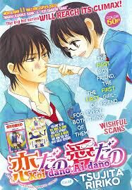 Koi Dano Ai Dano - Thích Cậu Yêu Cậu Chapter 1 - Trang 0