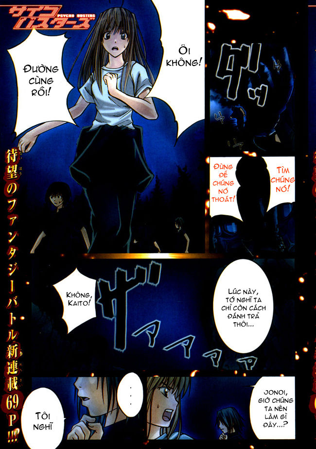 Psycho Buster Chapter 1 - Trang 0