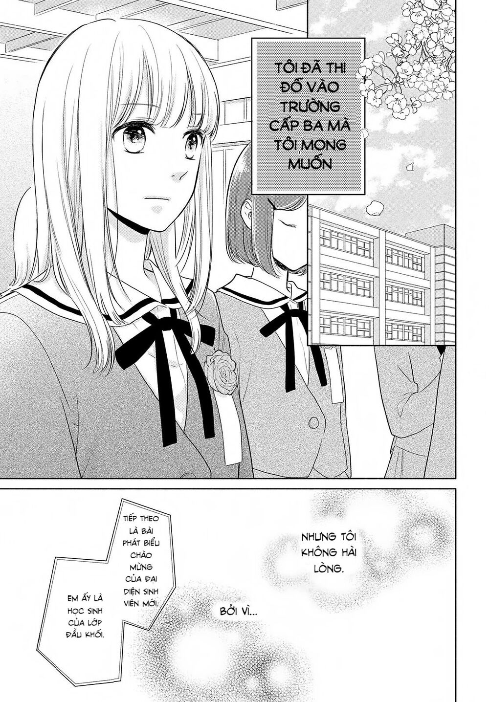 Torokeru Tsumugi-Cha Chapter 1 - Trang 0