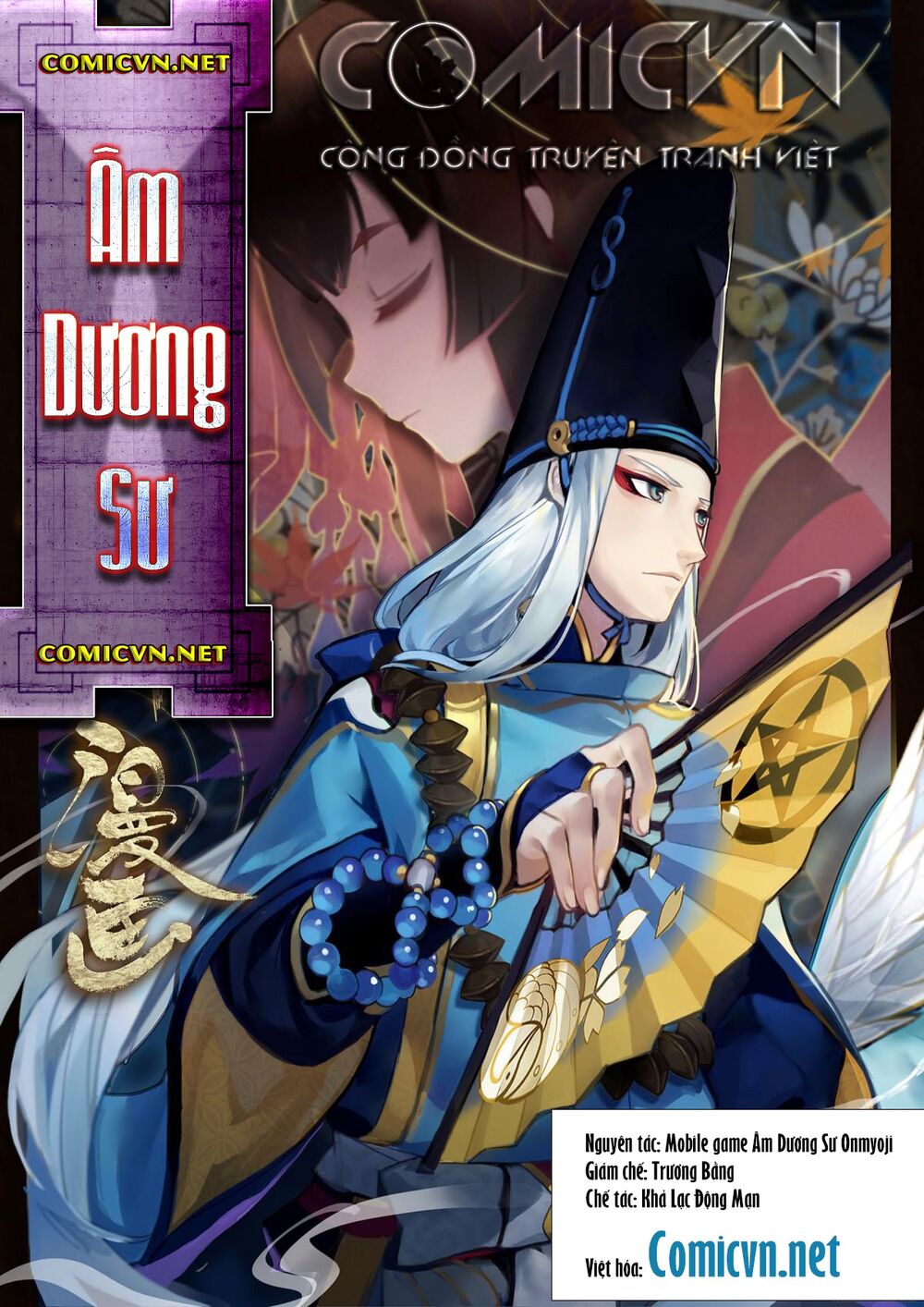 Âm Dương Sư Chapter 1 - Trang 0