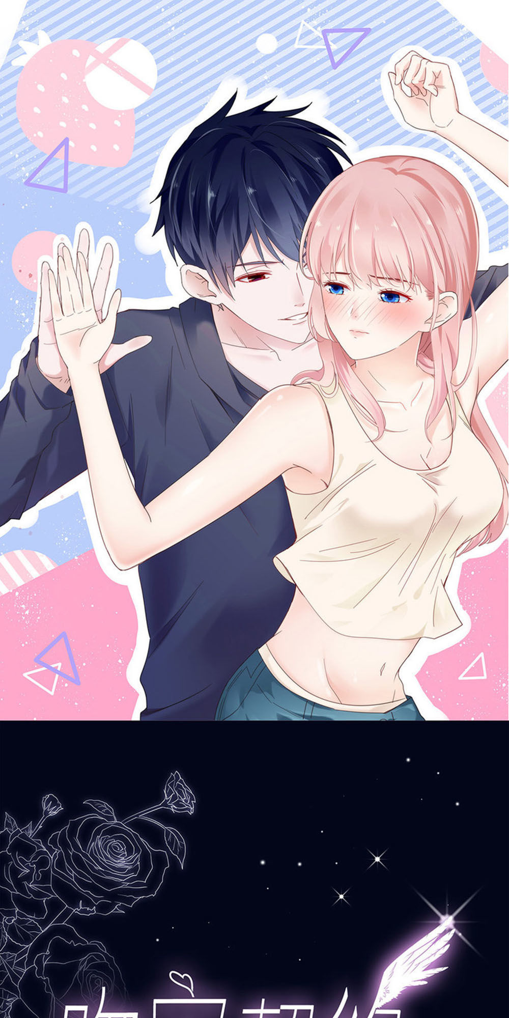 Cướp Đi Nụ Hôn Của Người Chapter 52 - Trang 0