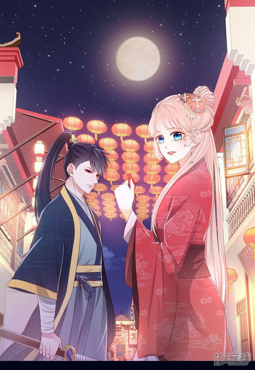 Cướp Đi Nụ Hôn Của Người Chapter 43 - Trang 0