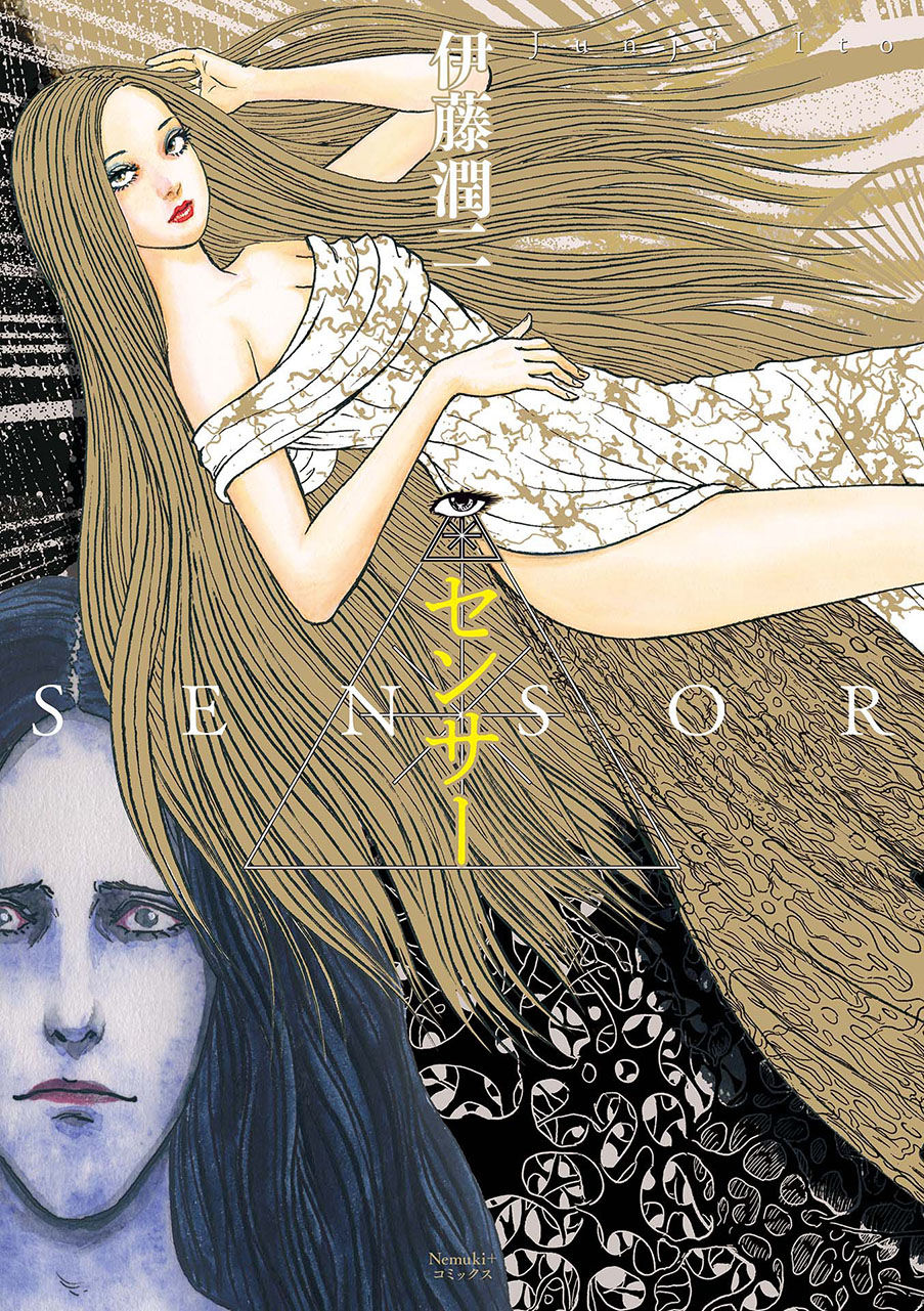 Ngôi Làng Bị Lãng Quên Chapter 1 - Trang 0