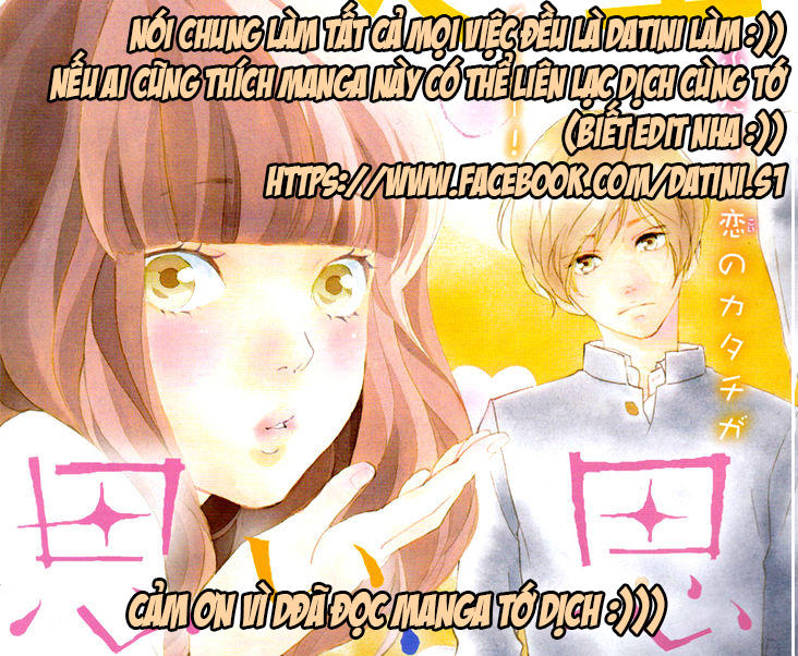 Omoi, Omoware, Furi, Furare Chapter 1 - Trang 0