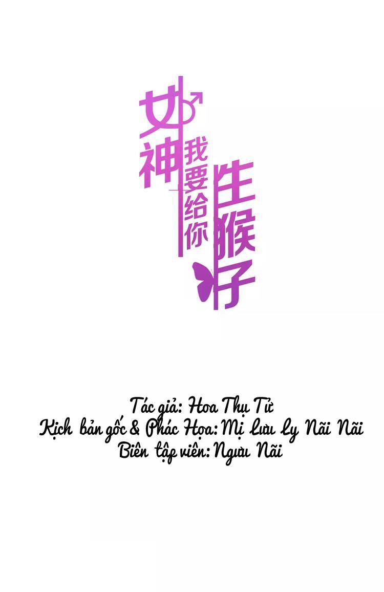 Nữ Thần! Em Muốn Được Sinh Khỉ Con Cho Anh Chapter 6 - Trang 0