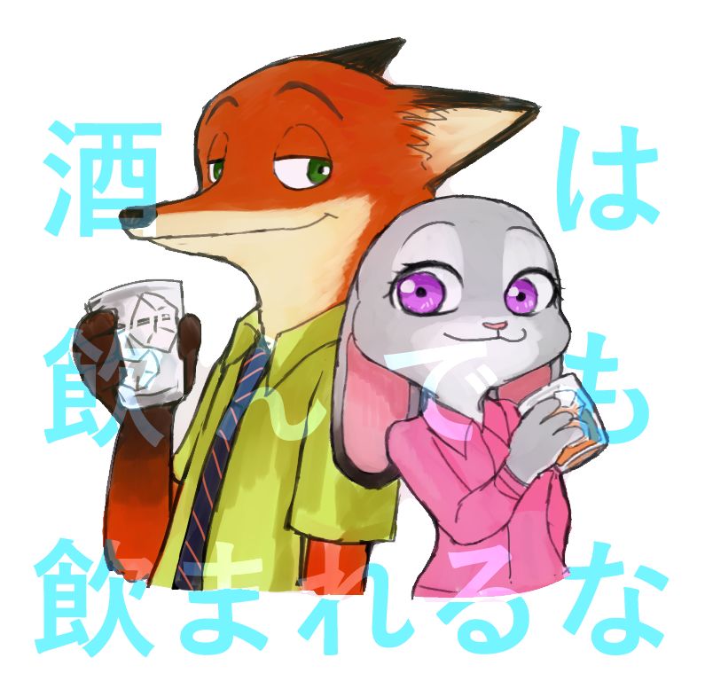 Zootopia - Ngoại Truyện Chapter 1 - Trang 0