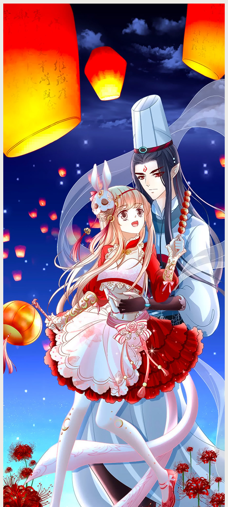Ám Dạ Vô Thường Chapter 1 - Trang 0
