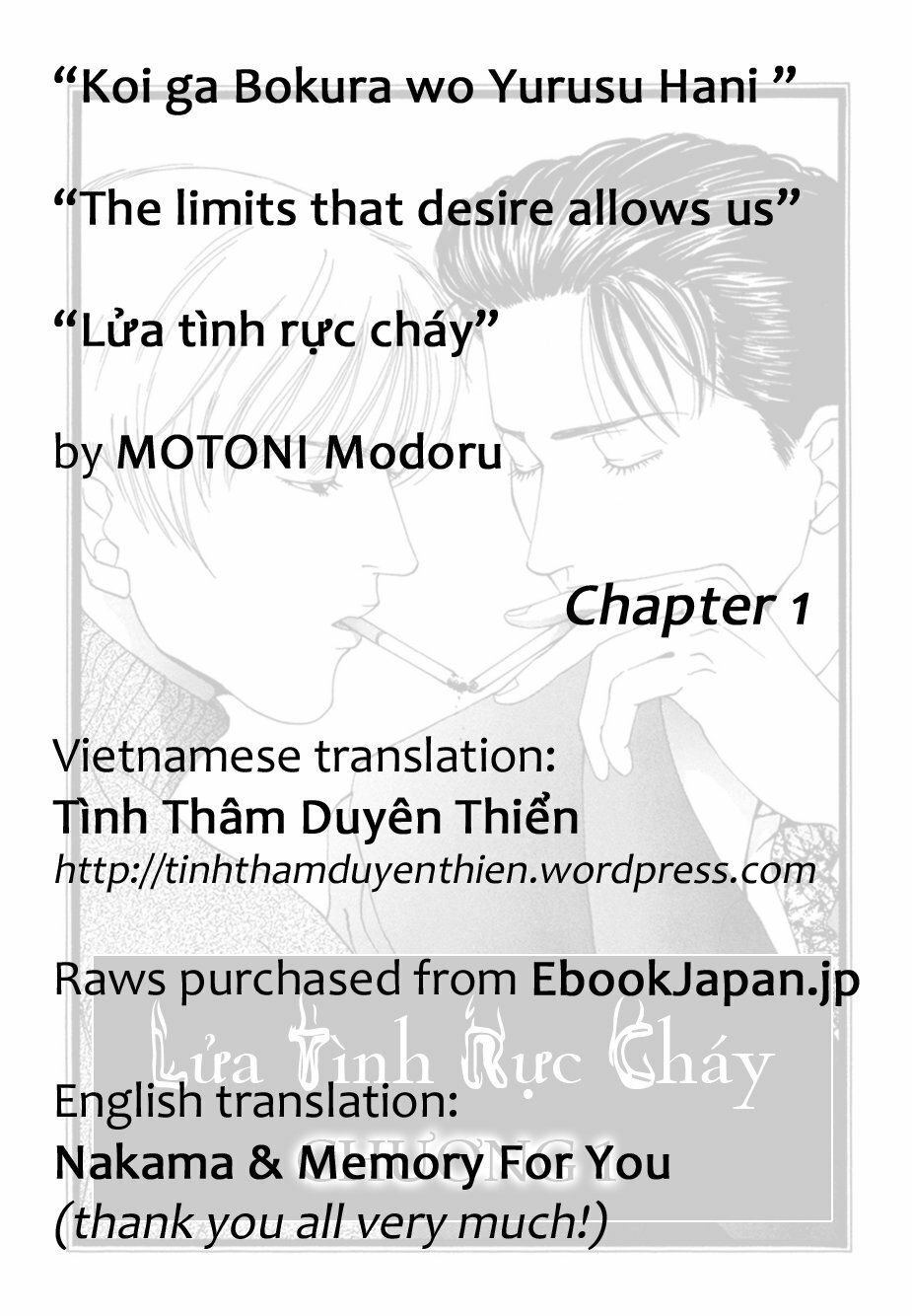 Lửa Tình Rực Cháy Chapter 1 - Trang 0