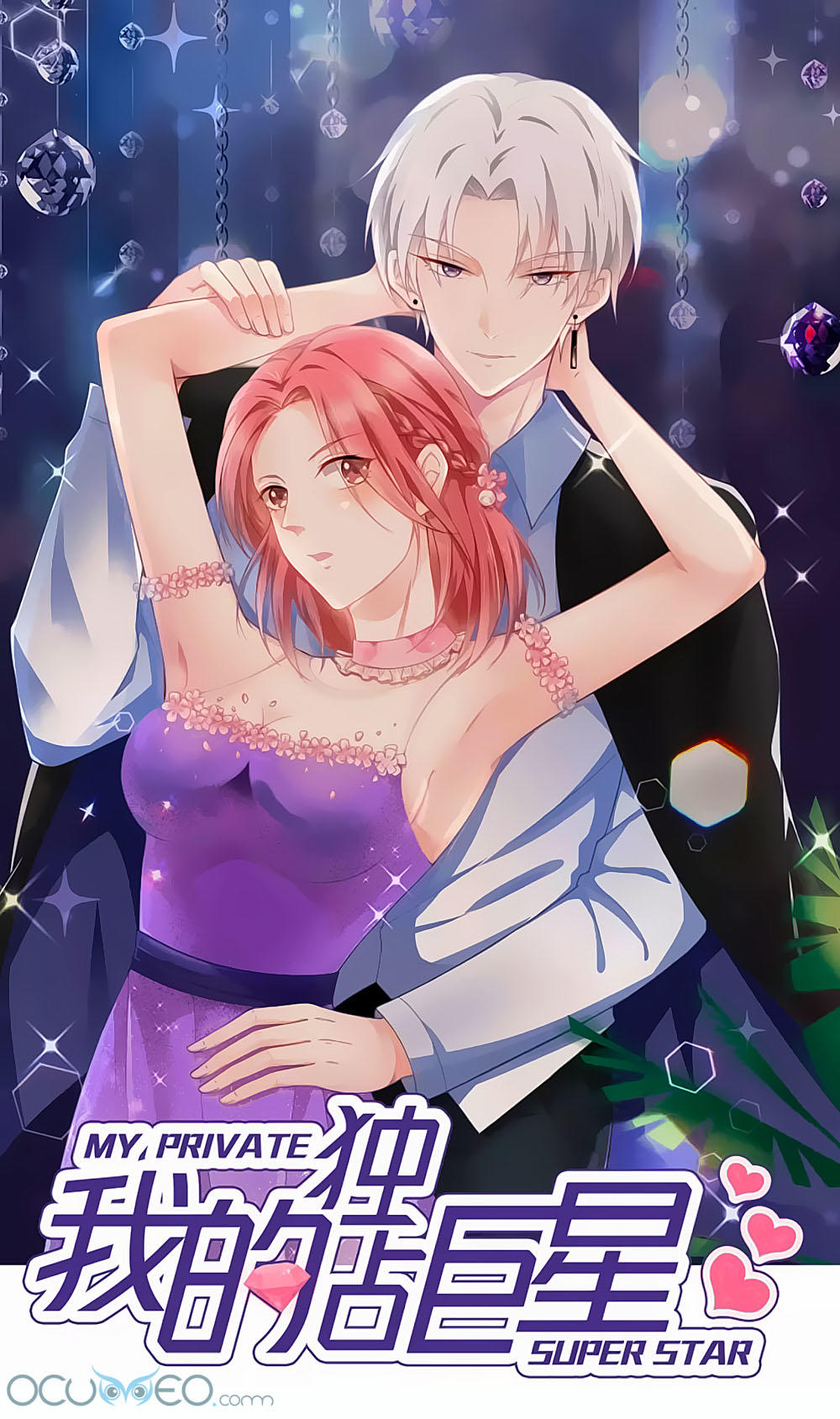 Siêu Sao Độc Chiếm Của Ta Chapter 1 - Trang 0