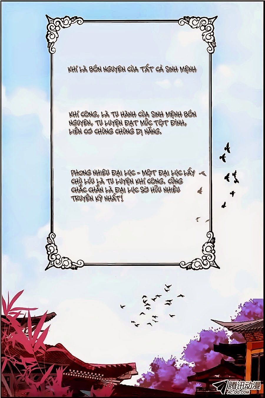 Thánh Vương Chapter 1 - Trang 1