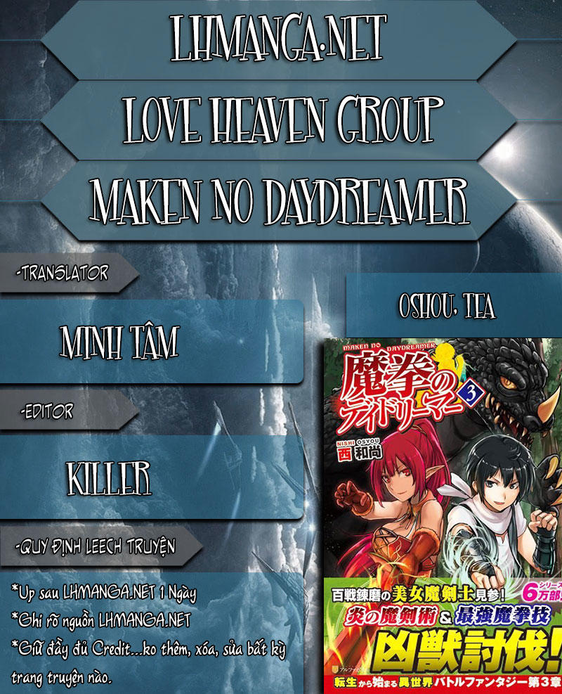 Maken No Daydreamer Chapter 1 - Trang 0