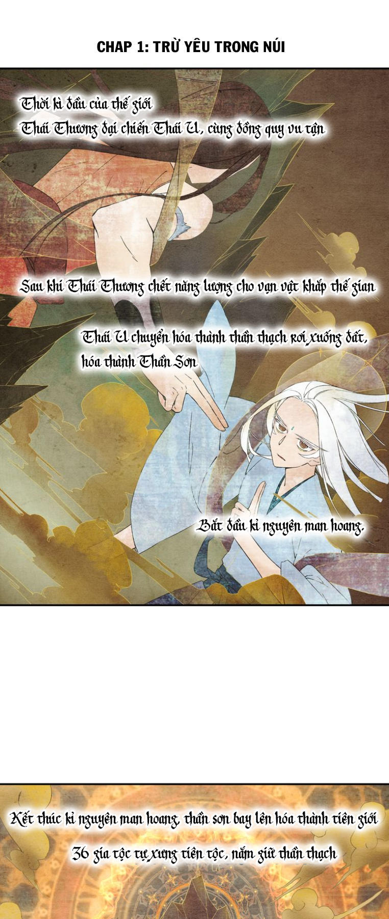 Lục Tích Ma Yểm Chapter 1 - Trang 0