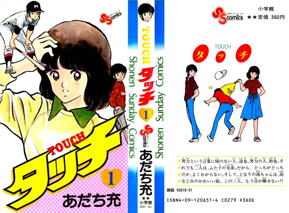 Touch Chapter 1 - Trang 1