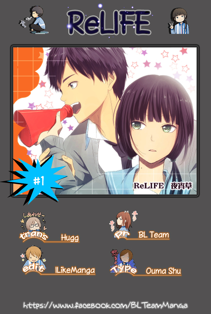 Relife Chapter 1 - Trang 0