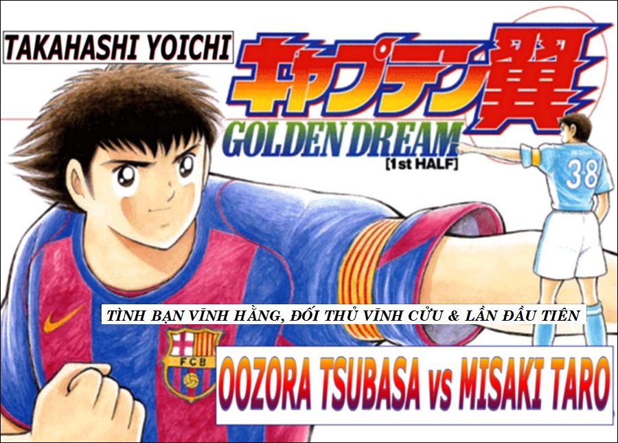 Captain Tsubasa - Golden Dream (2004) Chapter 1 - Trang 1