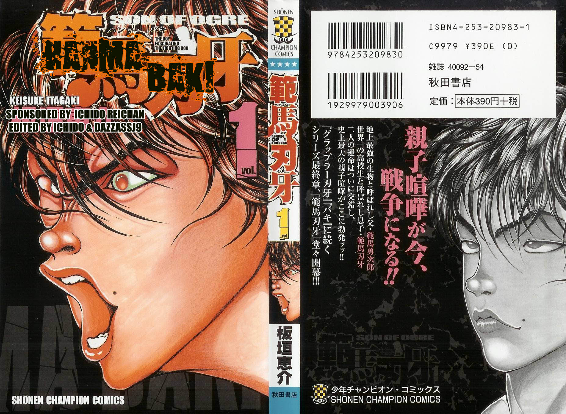 Baki – Son Of Ogre Chapter 1 - Trang 0