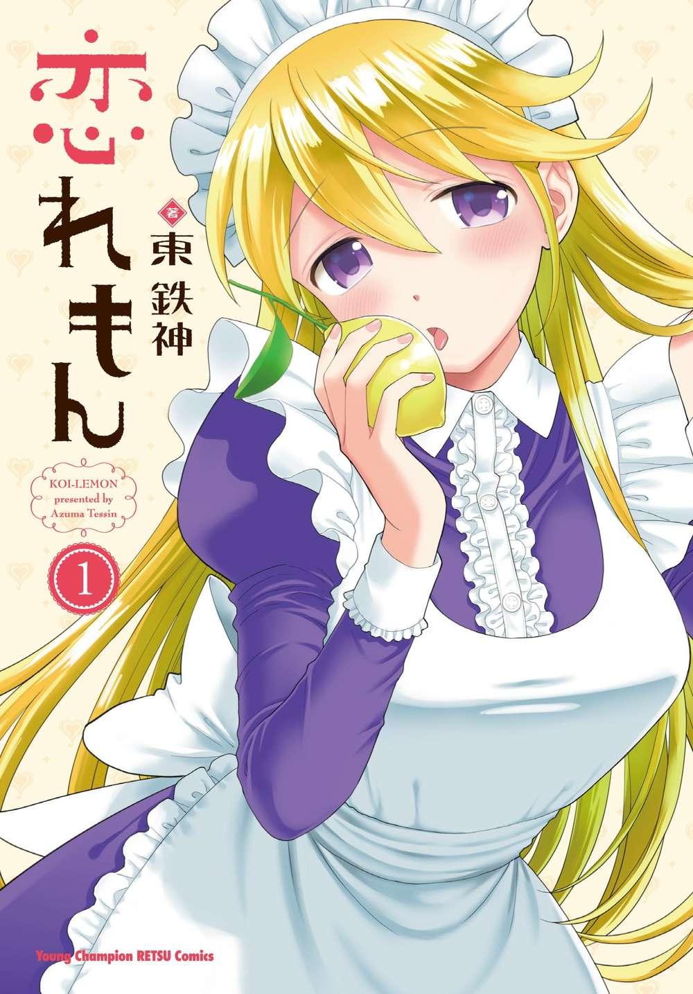 Koi Lemon Chapter 1 - Trang 0