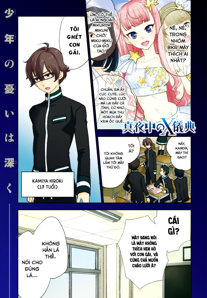 Mayonaka No X Giten Chapter 1 - Trang 1