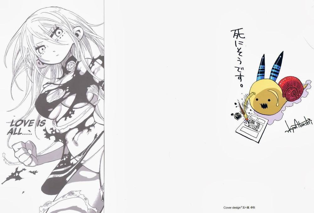 Nejimaki Kagyuu Chapter 1 - Trang 0