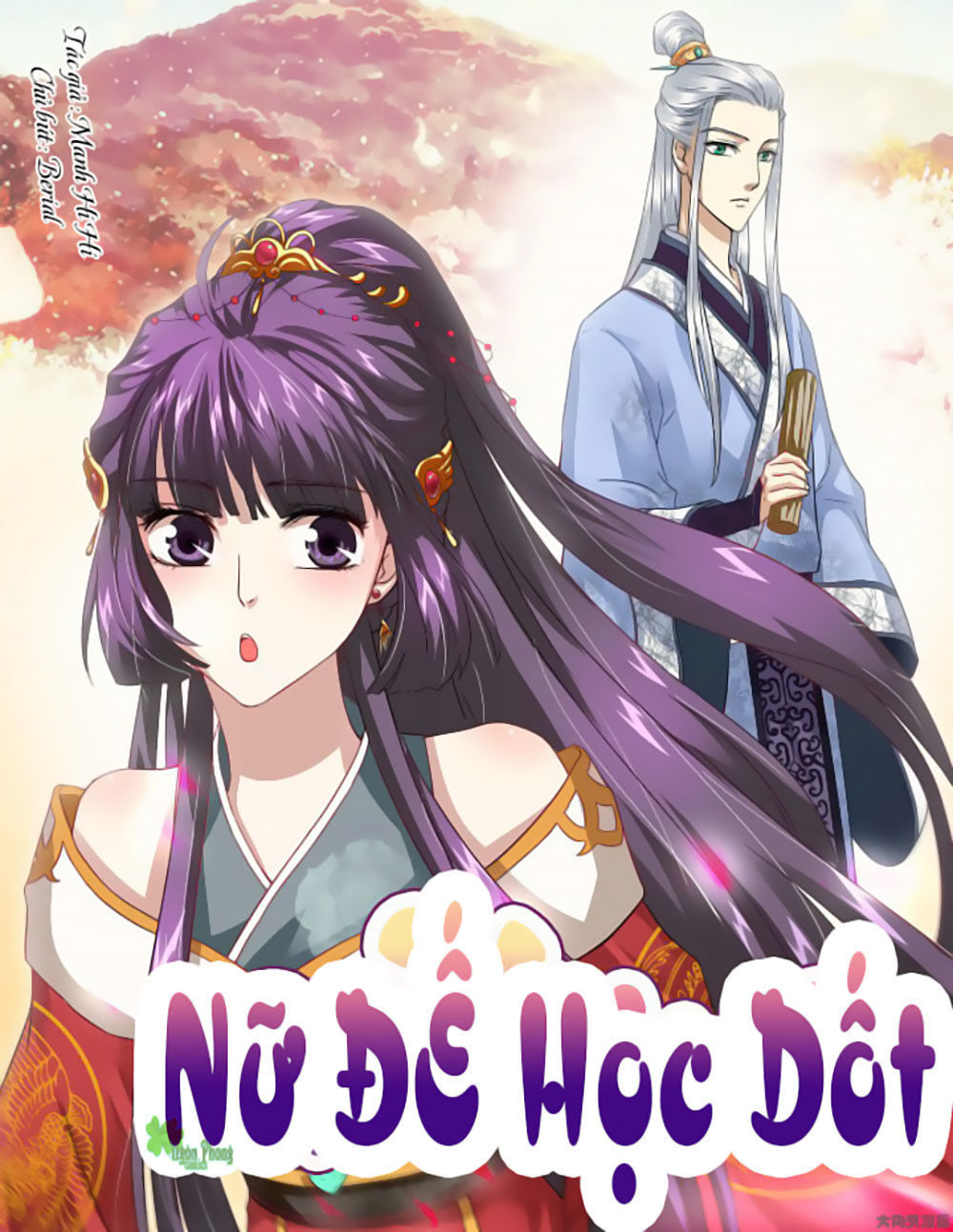 Nữ Đế Học Dốt Chapter 1 - Trang 0