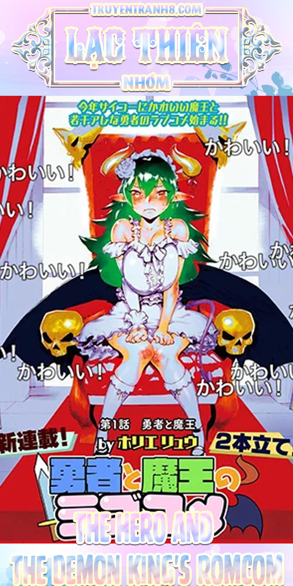 The Hero And The Demon King's Romcom Chapter 1 - Trang 0