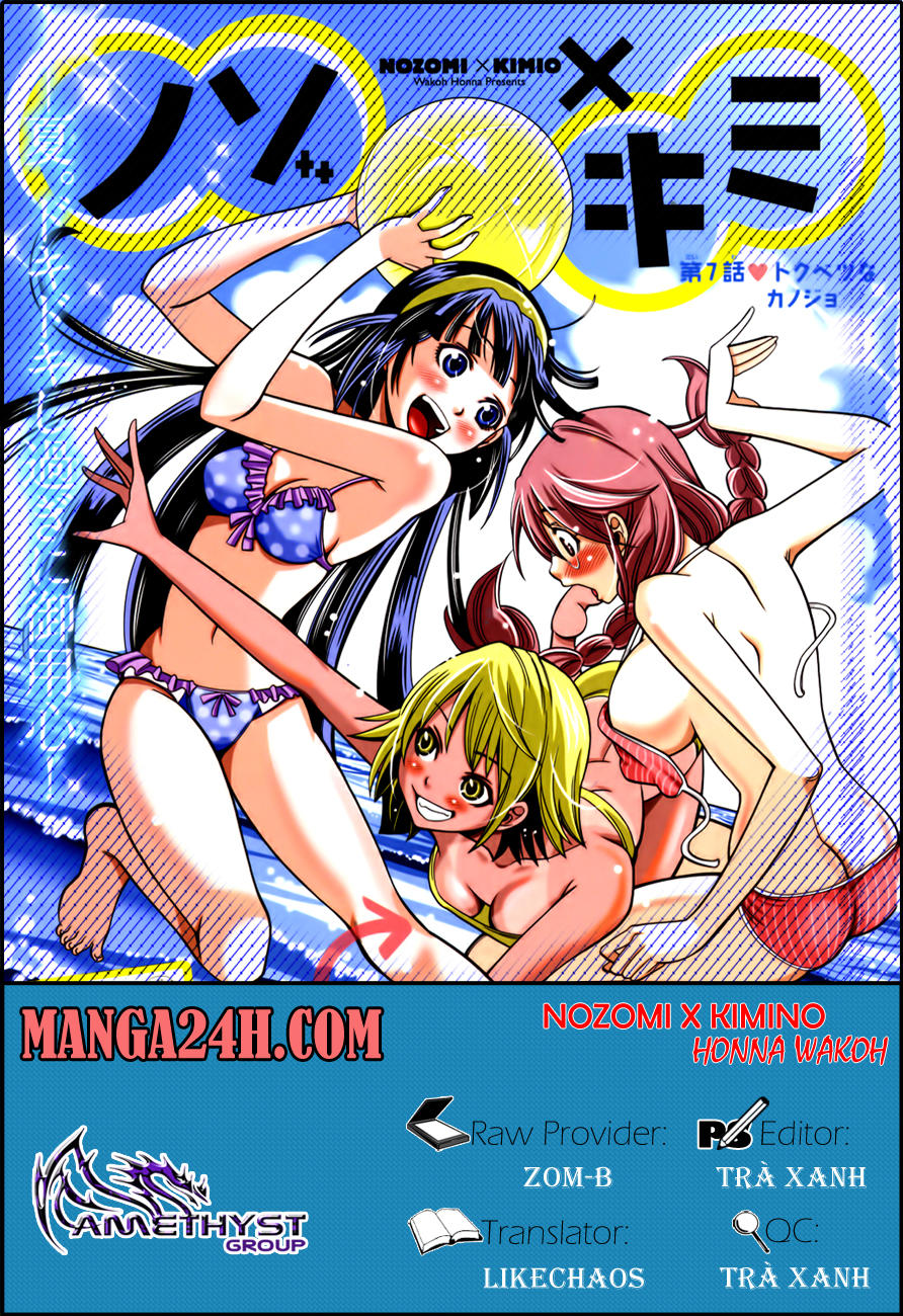 Nozo X Kimi Chapter 1 - Trang 0