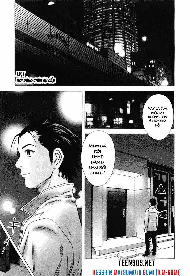 Bartender - Người Pha Chế Rượu Chapter 1 - Trang 1