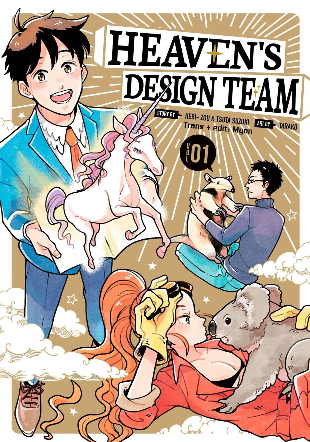 Heaven's Design Team Chapter 1 - Trang 0
