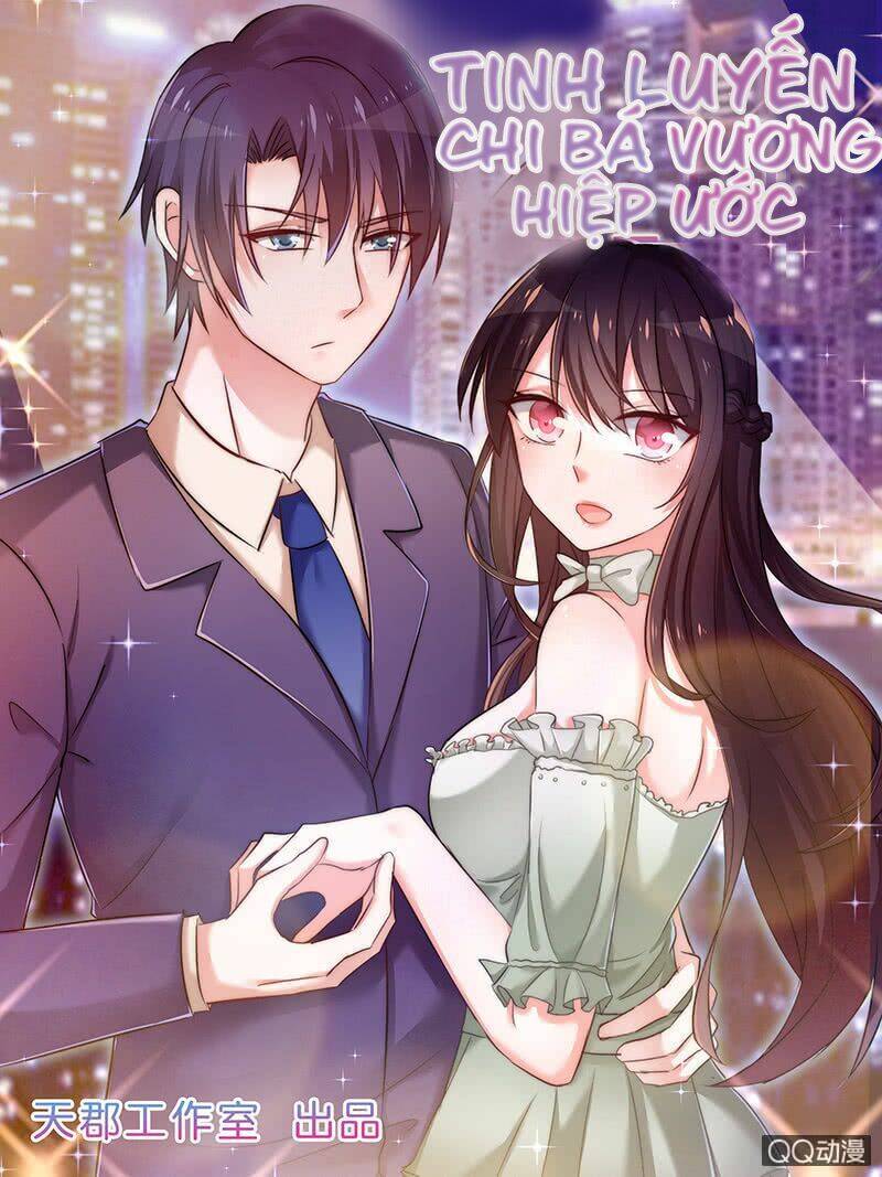 Tinh Luyến Chi Bá Vương Hiệp Ước Chapter 2 - Trang 0