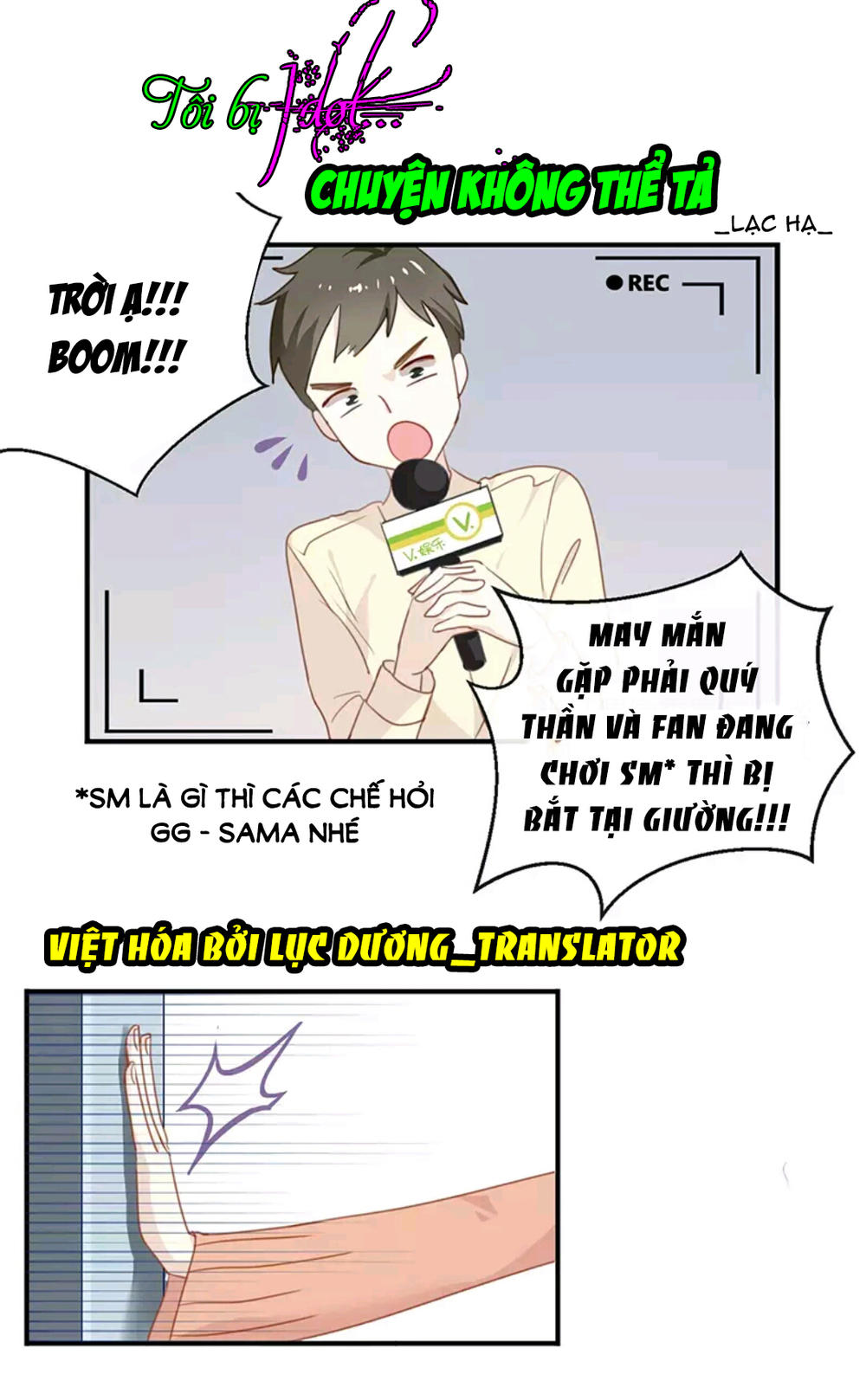 Tôi Bị Idol... Chuyện Không Thể Tả Chapter 3 - Trang 0
