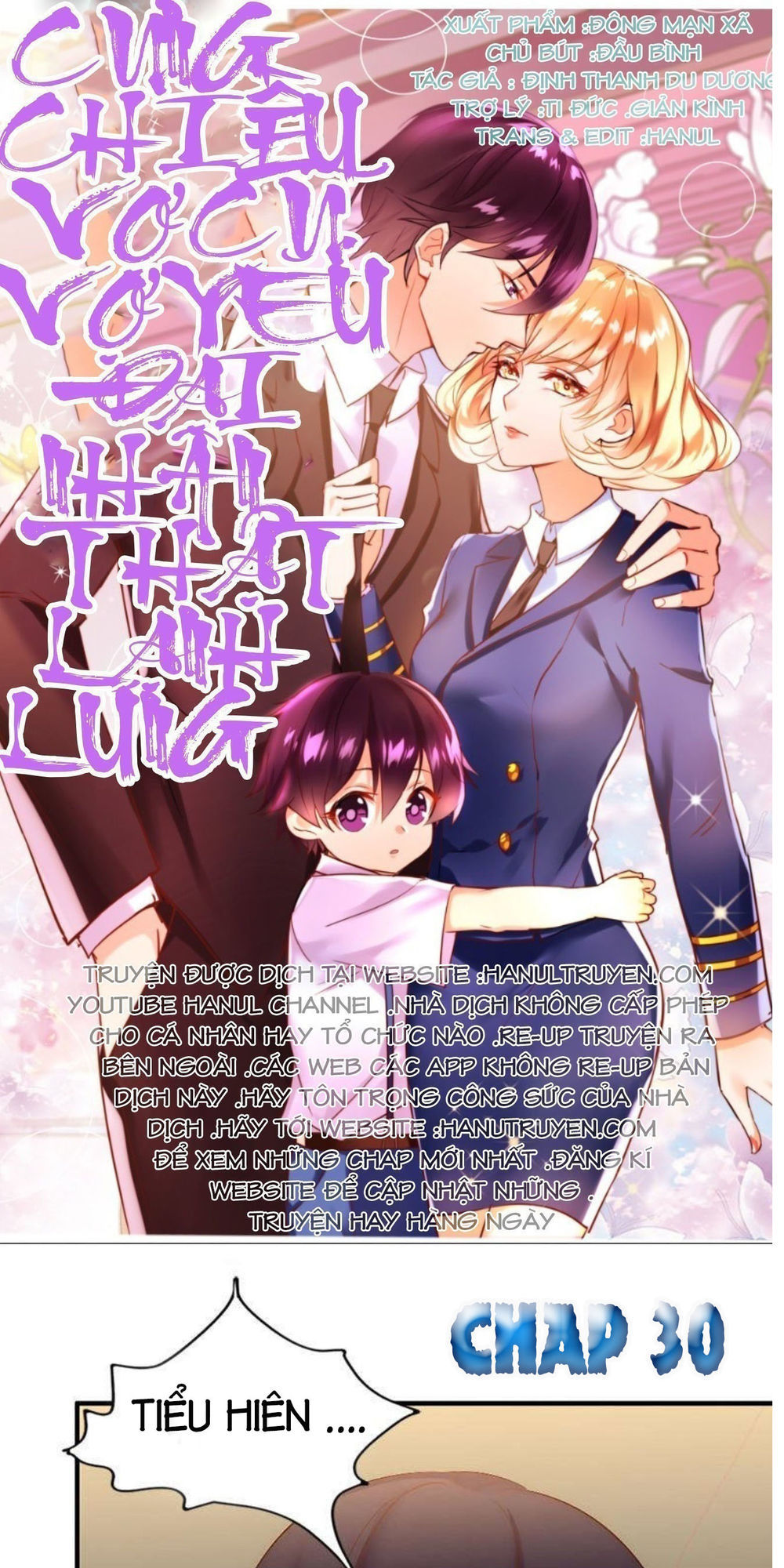 Vợ Có Chút Lạnh Lùng Chapter 30 - Trang 0