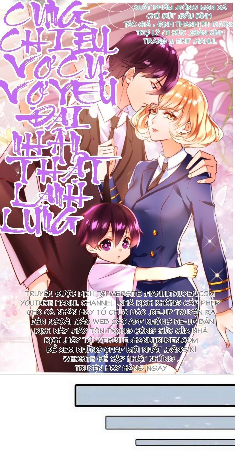 Vợ Có Chút Lạnh Lùng Chapter 29 - Trang 0