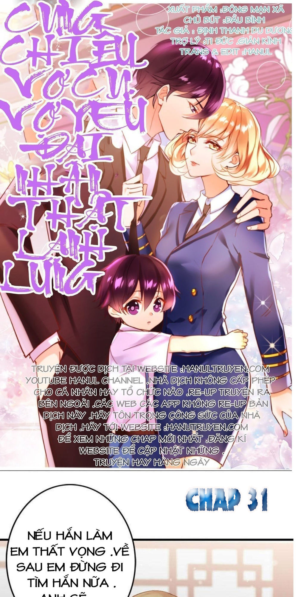Vợ Có Chút Lạnh Lùng Chapter 31 - Trang 0