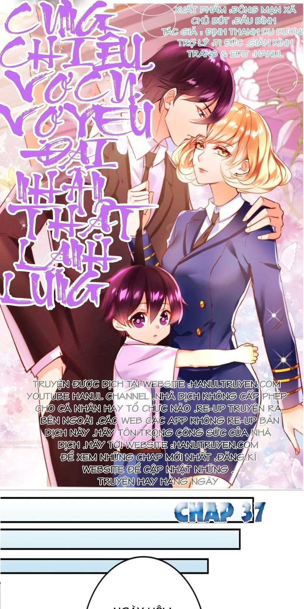 Vợ Có Chút Lạnh Lùng Chapter 37 - Trang 0