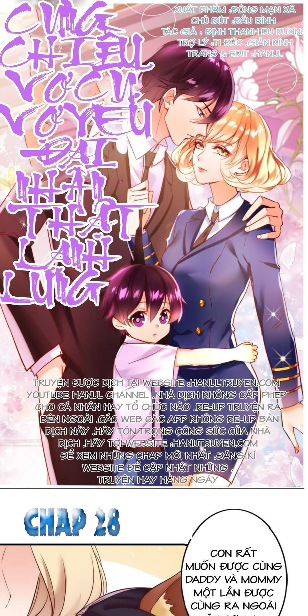 Vợ Có Chút Lạnh Lùng Chapter 28 - Trang 0