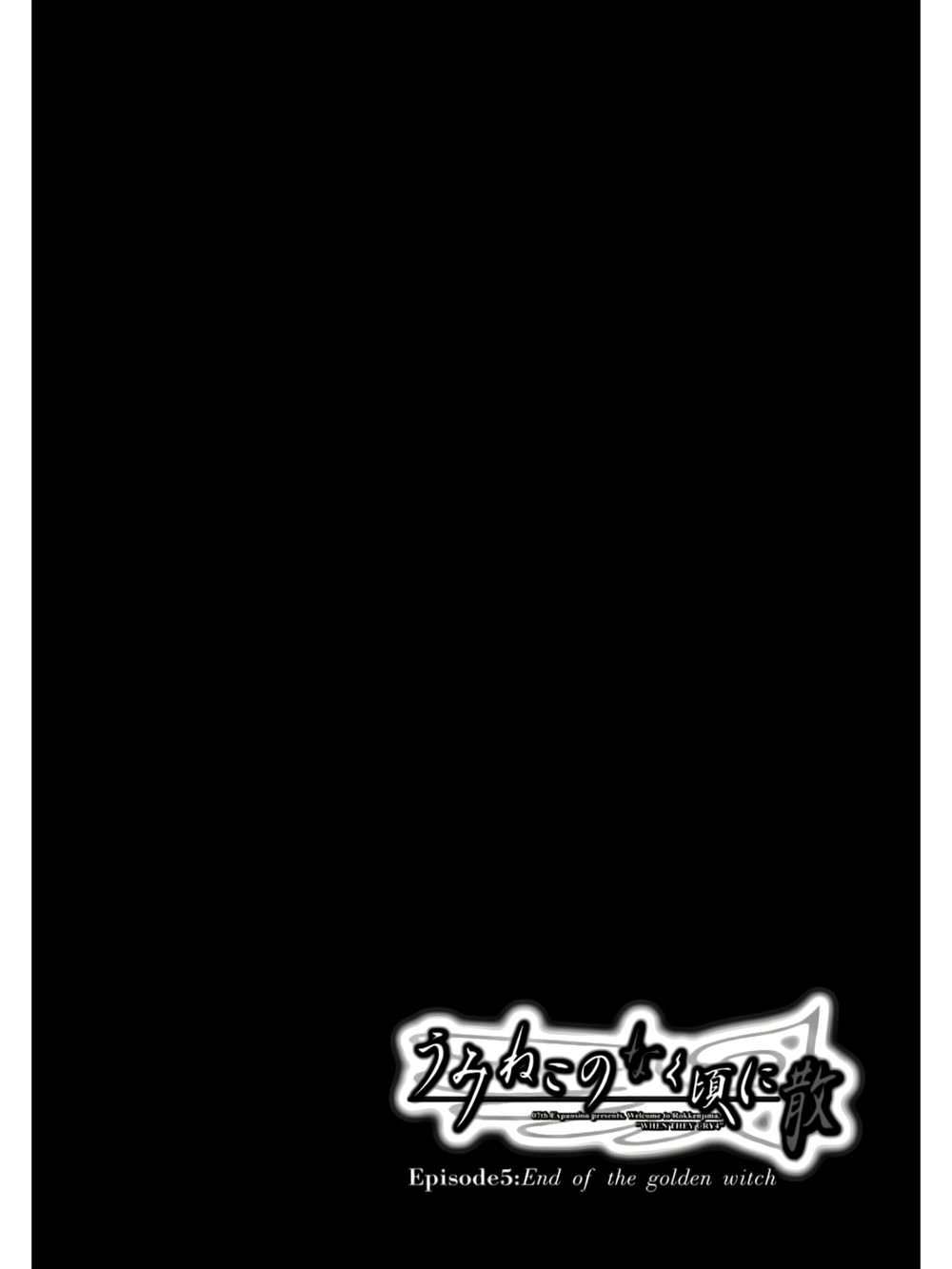 Umineko No Naku Koro Ni Chiru Ep 5: End Of The Golden Witch Chapter 22 - Trang 1