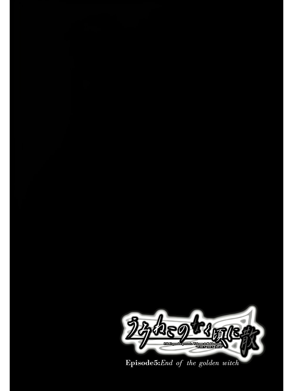 Umineko No Naku Koro Ni Chiru Ep 5: End Of The Golden Witch Chapter 6 - Trang 1