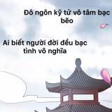 Hoa Khôi Trọng Sinh Chapter 1 - Trang 0
