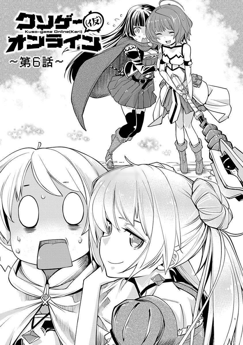 Kusoge Onilne Chapter 6 - Trang 1