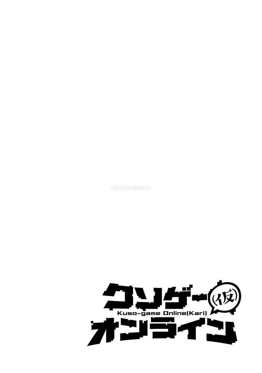 Kusoge Onilne Chapter 5 - Trang 1