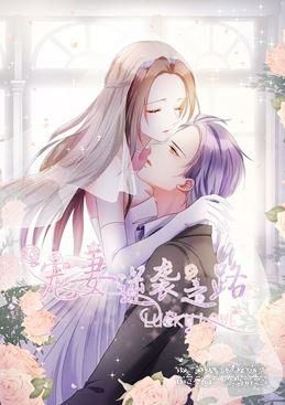 Con Đường Phản Công Của Sủng Thê Chapter 45 - Trang 0
