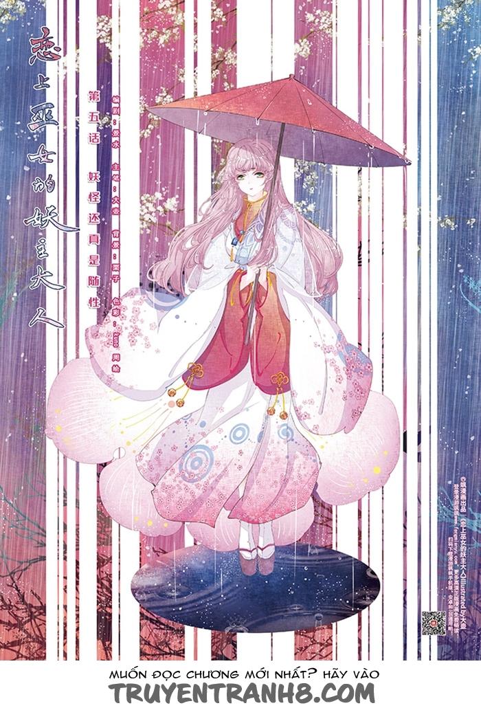 Luyến Thượng Vu Nữ Đích Yêu Chủ Đại Nhân Chapter 5 - Trang 0
