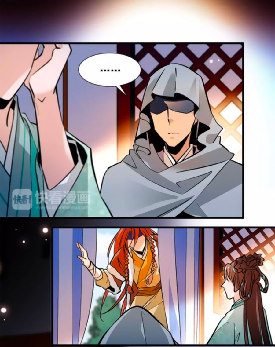 Hoàng Thượng! Hãy Sủng Ái Ta Đi! Chapter 79 - Trang 0