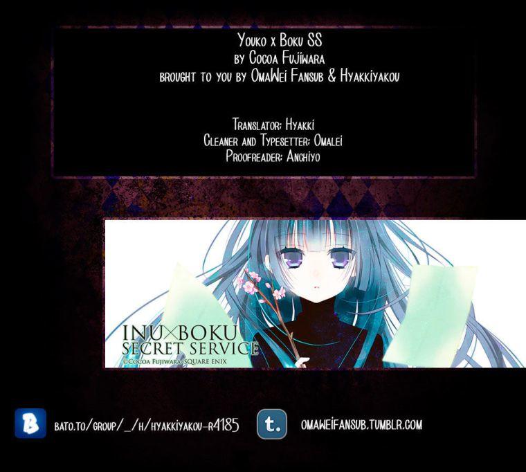 Inu X Boku Ss Chapter 46 - Trang 1