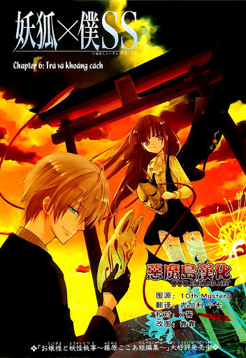Inu X Boku Ss Chapter 6 - Trang 1