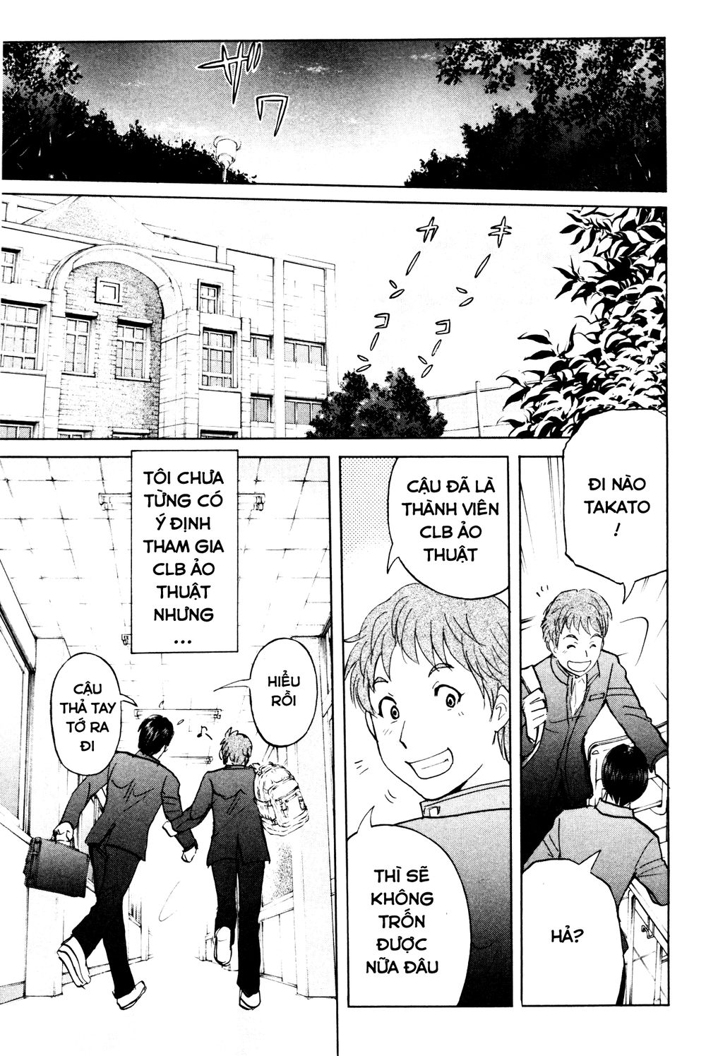 Kindaichi Case Files: Takato’s Side Chapter 3 - Trang 0
