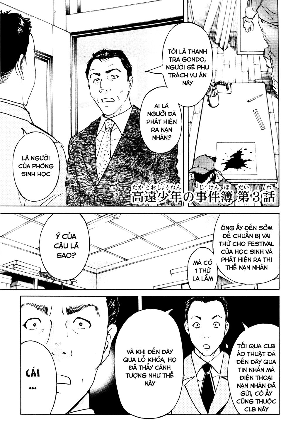 Kindaichi Case Files: Takato’s Side Chapter 5 - Trang 0