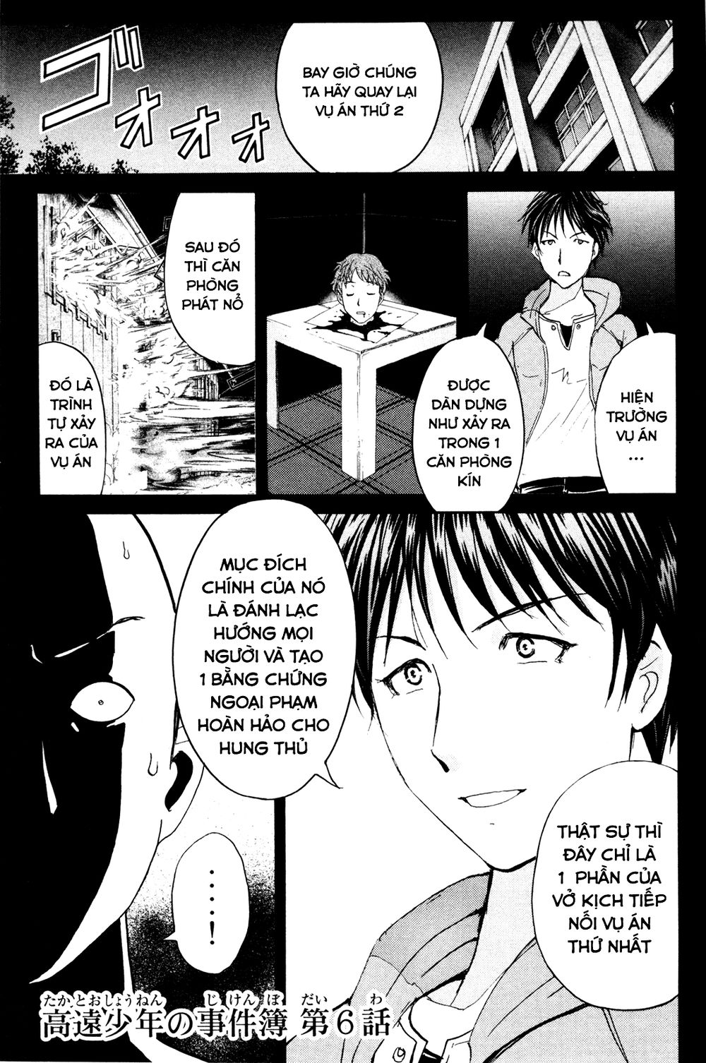 Kindaichi Case Files: Takato’s Side Chapter 9 - Trang 0